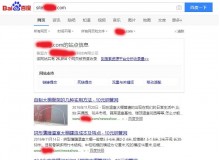 乐东钢管厂上线三月百度收录