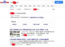 乐东大棚骨架厂上线三月百度收录